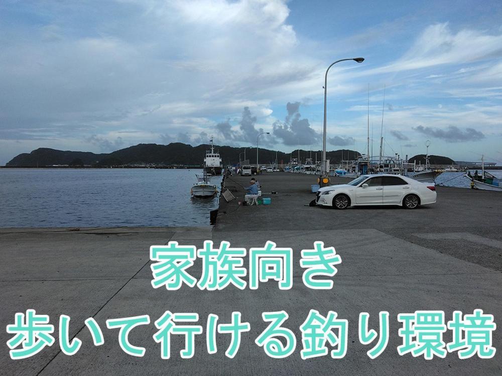 癒し宿 かぐら Appartement *