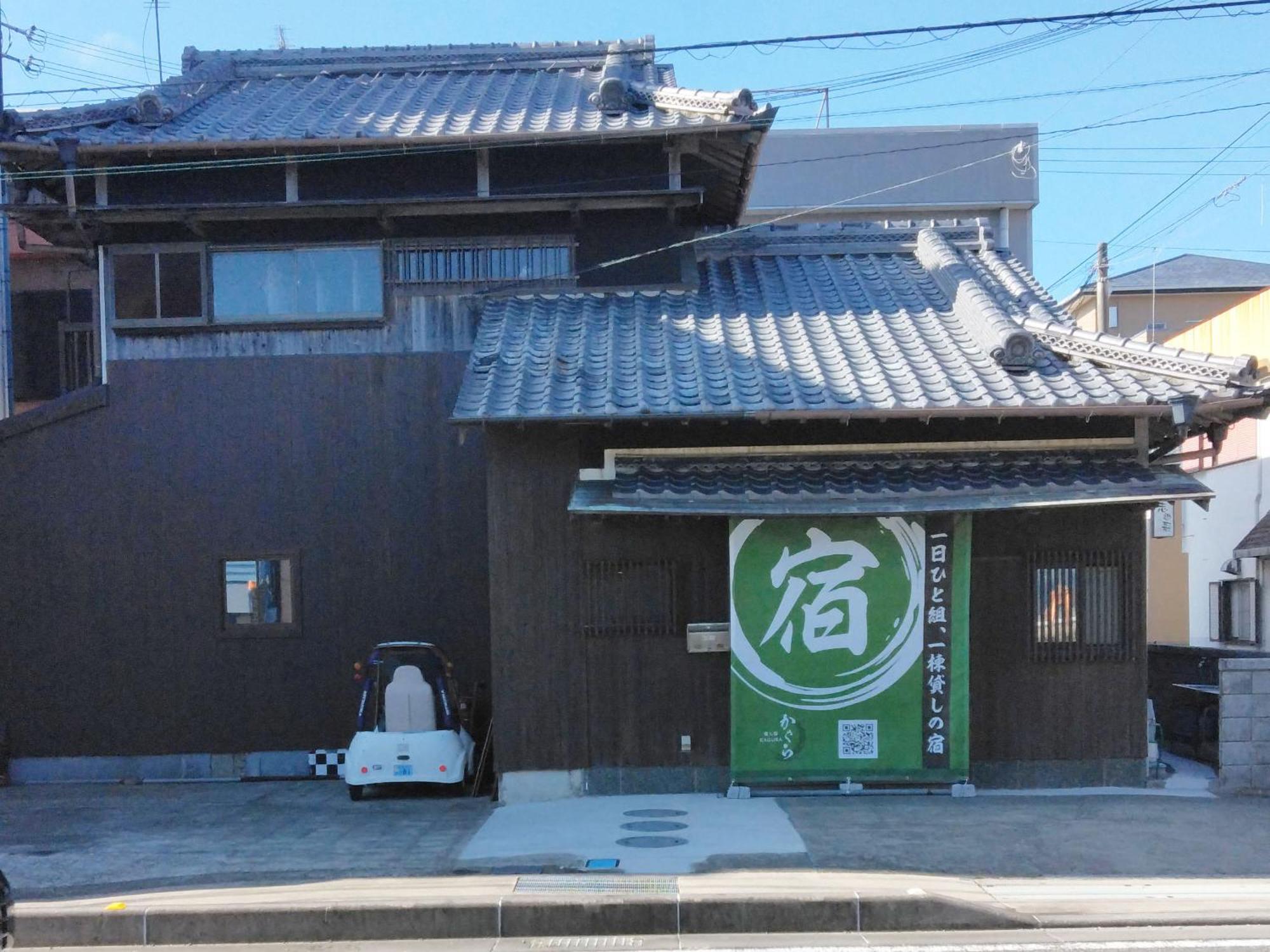 癒し宿 かぐら